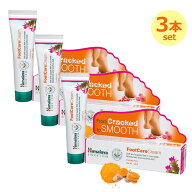 フットケアクリーム 20g 3本 フットクリー ヒマラヤ Himalaya Foot Care Cream アーユルヴェーダフットケ…