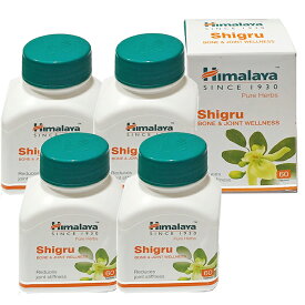 【海外通販・正規品・日時指定不可】シグル 60錠 4本 ヒマラヤ社 Himalaya Shigru アーユルヴェーダ ベジタリアン製品 モリンガ ワサビノキ ：国際郵便書留発送