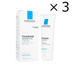 【海外通販・正規品・日時指定不可】ラロッシュポゼ　トレリアンセンシティブクリーム 40ml 3本 La Roche-Posay Toleriane Sensitive Creme敏感肌用の保湿クリーム：国際郵便書留発送