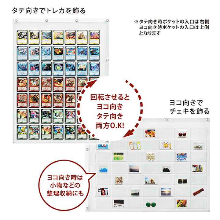 ウォールポケット名刺・カード49ポケットタテヨコ対応　クリア ウォール ポケット W-170 | カジュアル雑貨ビューピー ポータブルハンギングステッカーディスプレイオーガナイザー – 32個のクリアポケット壁掛けフェルトステッカーホルダー 名刺、スクラッ