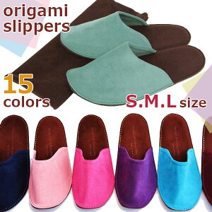 gуXbp origami slippers 肪݃Xbp gїp[V[Y P[Xt 􂦂 EHbVu { y
