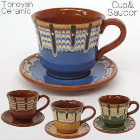 　ブルガリア　トロヤン陶器　食器　カップ＆ソーサー