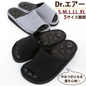 父の日 スリッパ ダイエットシューズの人気商品 通販 価格比較 価格 Com