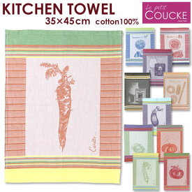 キッチンタオル Le petit COUCKE プティクーク 34×45cm インポート ディッシュクロス テーブルマット ランチョンマット ふきん 食器拭き キッチンクロス キッチン雑貨 台所用品 メール便可 あす楽対応