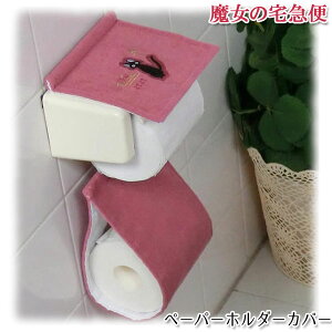 トイレットペーパーホルダー キャラクターの通販 価格比較 価格 Com