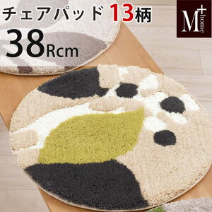 `FApbh M+home GvXz[  a38cm RہEhLzf g[Ή { Y