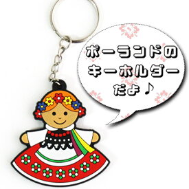楽天市場 キーホルダー ゴムの通販