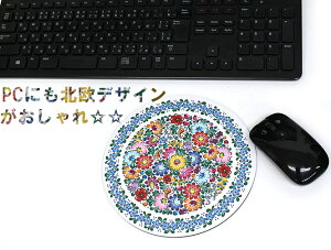 マウスパッド 北欧の人気商品 通販 価格比較 価格 Com