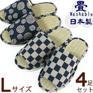 Xbp 4Zbg    XbpYLTCY aqp Iׂ܂􂦂  slipper {