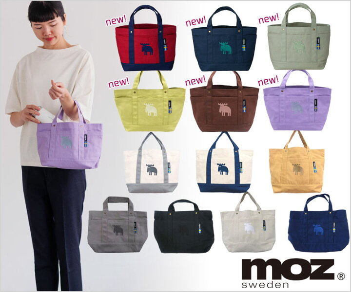 楽天市場】moz モズ トートバッグ 帆布 M W34×H21cm キャンバス素材 