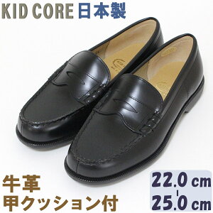 qtH[}C {v bNbVt [t@[ L 22.0`25.0cm KID CORE 1521 { [h\[ n[tTCY v 