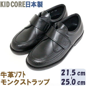 qtH[}C {v\tgU[ NXgbv L 21.5`25.0cm KID CORE 460L@{ [h\[ bV n[tTCY v tH[}V[Y 