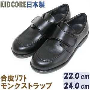 qtH[}C \tg NXgbv L 22.0`24.0cm KID CORE 2090L {@[h\[ bV n[tTCY v@tH[}V[Y