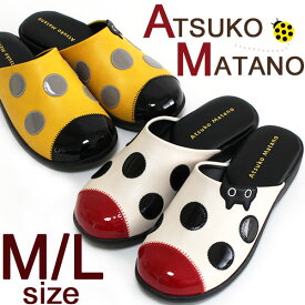 マタノアツコ サンダル M&Lサイズ てんとう虫 外履きネコ ねこ ATSUKO MATANO