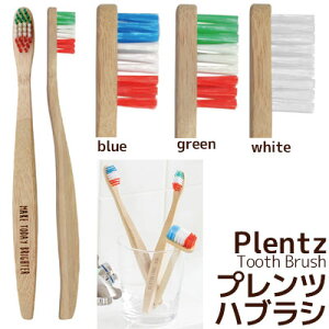 歯ブラシ おしゃれの人気商品 通販 価格比較 価格 Com
