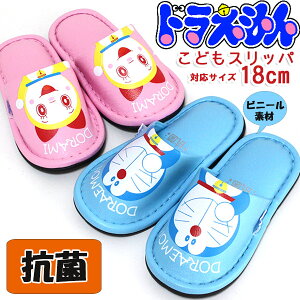 ドラえもん スリッパ 子供の人気商品 通販 価格比較 価格 Com