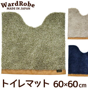gC}bg 60×60cm [h[u2 A[XJ[x[VbN  Ward Robe {