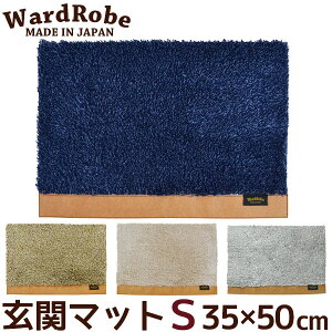 փ}bg S 35×50cm [h[u2 A[XJ[x[VbN 􂦂  Ward Robe { tA}bg