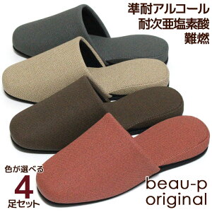 Xbp 4Zbg fBRbg R  zn rj[Xbp 傫MTCY 23.5`26.5cm炢ɑΉ jp ώf_ σAR[ łOKōRې 