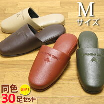 楽天市場】マリオバレンチノ スリッパの通販