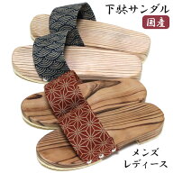 下駄サンダル レディス メンズ バンドタイプ 健康モード 蒸れにくい つっかけ 外履き 和風柄 矢羽 麻ノ葉…