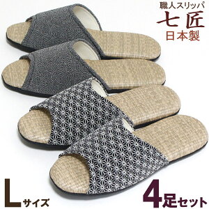 Xbp 4Zbg LTCY mg[߂ PP  ^^~ \tg^Cv YTCY qp  {