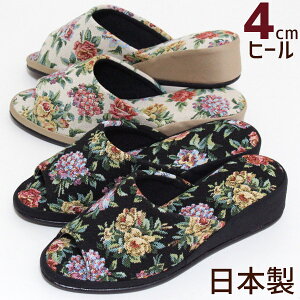 室内履き ヒールスリッパの人気商品 通販 価格比較 価格 Com