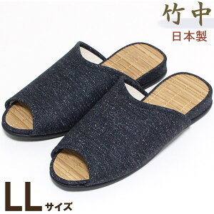 スリッパ Ll 夏の人気商品 通販 価格比較 価格 Com