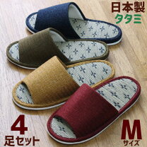 楽天市場】い草スリッパ 4足セットの通販