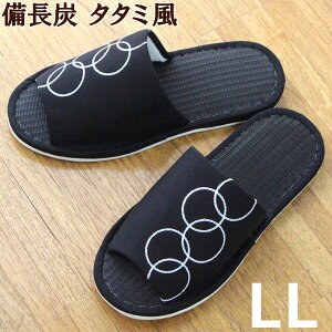 スリッパ Ll 夏の人気商品 通販 価格比較 価格 Com スリッパ Ll 夏の人気商品 通販 価格比較 価格 Com