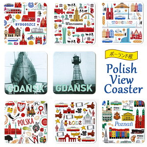 コースター ポーリッシュ ビュー 全8種類 ポーランド カードボード コルク 鮮やかな色 古い写真 おしゃれ スーベニア カフェ キッチン小物 メール便可