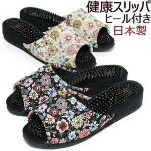 健康 スリッパ おしゃれの人気商品 通販 価格比較 価格 Com
