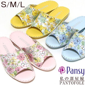 Xbp@Pansy pW[ 8690 pgtH[ PANTOFOLE S M L wlp t[  Mtg@v[g