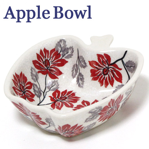ポーランド陶器・食器 アップルボウルM 赤い花とグレーの葉 マヌファクトゥラ社 M99-KS01 リンゴ フルーツボール 耐熱 かわいい ポーリッシュポタリー 鉢