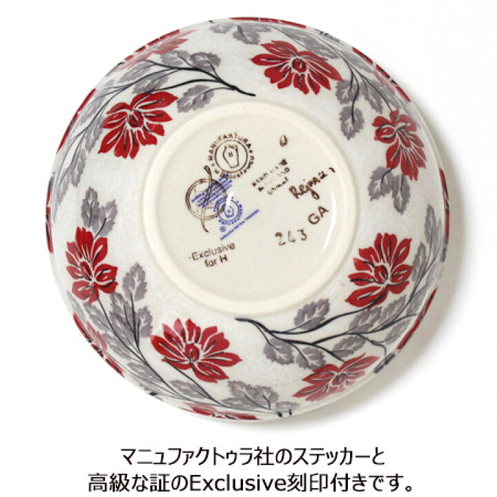 楽天市場】ポーランド陶器・食器 ボウルM 16.5cm 赤い花とグレーの葉 どんぶり マヌファクトゥラ社 M103-KS01 かわいい スタッキング 耐熱 ポーリッシュポタリー : カジュアル雑貨ビューピー 楽天市場】ポーランド陶器・食器 ボウルM 16.5cm 赤い花とグレーの葉 どんぶり マヌファクトゥラ社 M103-KS01 かわいい スタッキング 耐熱 ポーリッシュポタリー : カジュアル雑貨ビューピー