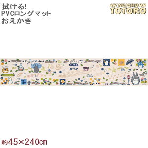 @Lb`}bg O}bgPVC ƂȂ̃gg 45×240 R hL hJr h  ͂ rj  i`