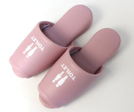 トイレスリッパ くすみカラー Mサイズ Lサイズも入荷 抗菌 おしゃれ ビニール 拭くだけで清潔
