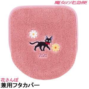 ̑} Ԃ pt^Jo[ʐ򌓗p Wu WW sN LN^[