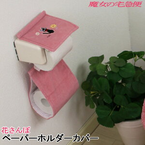 ̑} Ԃ y[p[z_[Jo[ Wu WW sN LN^[ [։