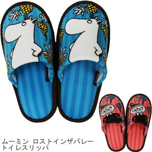 [~ XgCUo[@gCXbp  g~C