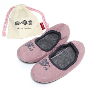 携帯スリッパ はりねずみ リサラーソン レディース フリーサイズ 収納 巾着袋付き LISA LARSON 洗える 綿混 メール便可