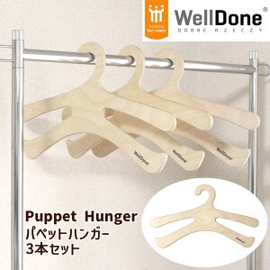 nK[ 3{Zbg ؐ Puppet Hunger 2i |[h WellDone   dˊ| Mtg v[g