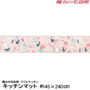 y|Cg10{ 10/4 18:00~10/9 01:59zLb`}bg ̑} WWƃLb` O}bg 45×240cm Wu WW L lR