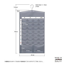 回転フック付きメディカルポケット お薬カレンダー ウォールポケット 日本製S-505 サキ SAKI