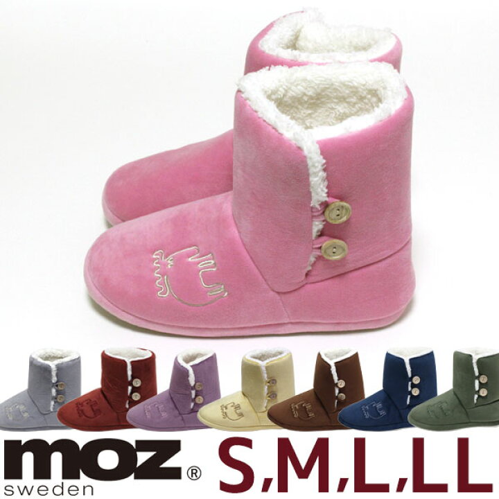 楽天市場】moz ルームシューズ ルームブーツ エルクボア moz sweden 