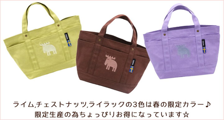 楽天市場】moz モズ トートバッグ 帆布 M W34×H21cm キャンバス素材 