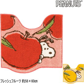 スヌーピー トイレマットフレッシュフルーツ 58×60