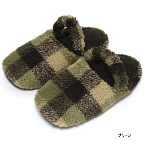 スリッパ 冬 暖かい モコモコ チェック M L ソフトタイプ S.D.S 洗濯機 洗える レディース メンズ ボア おしゃれ 室内 かわいい 静音 ルームシューズ