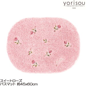 スイートローズ バスマット 45×60 ピンク 風水 yorisou ヨリソウ