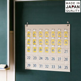 ウォールポケット ネームタグポケット 35P　名札 学校 図書カード 日本製S-530 サキ SAKI